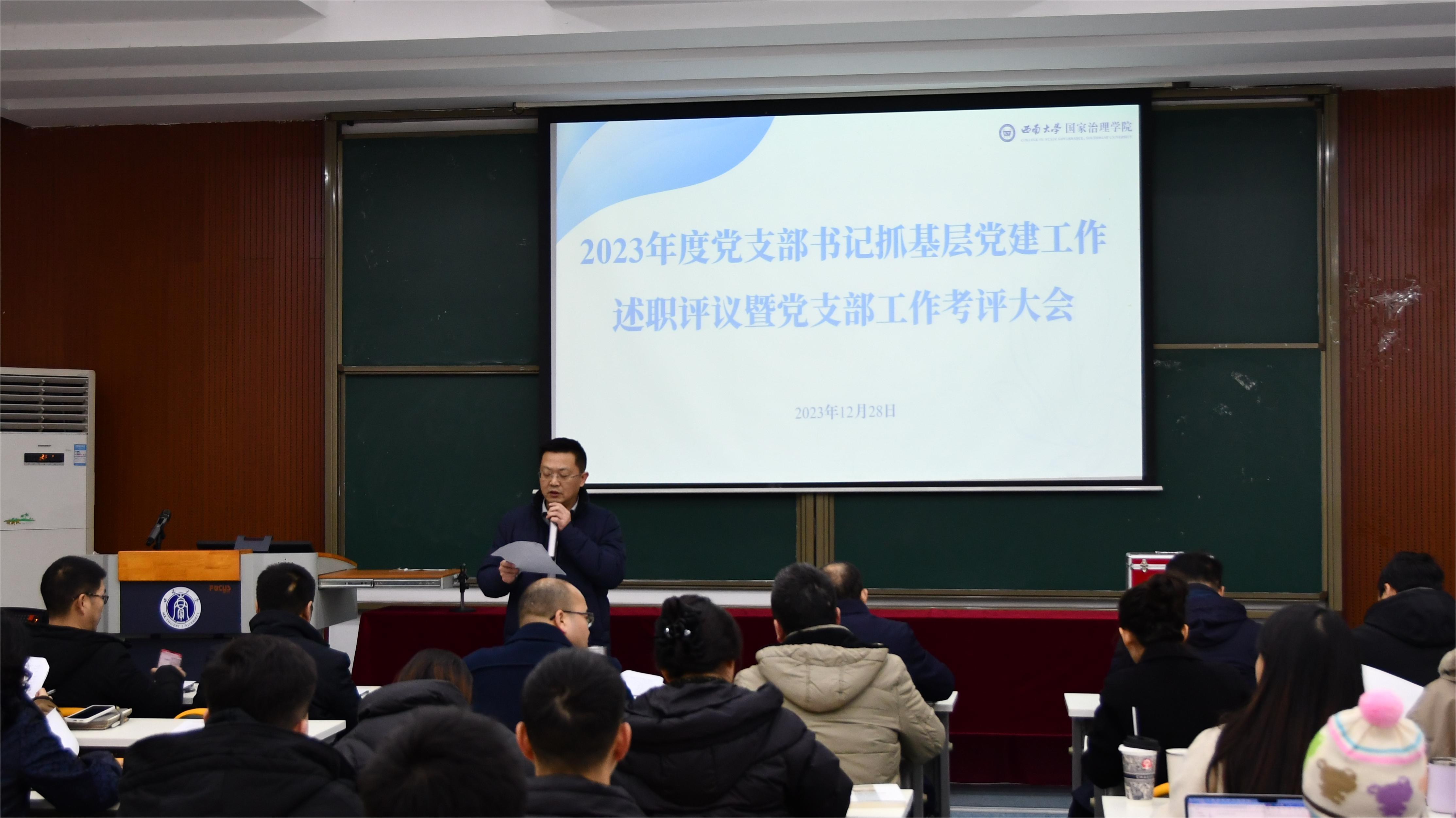 微信图片_20240102085933.jpg