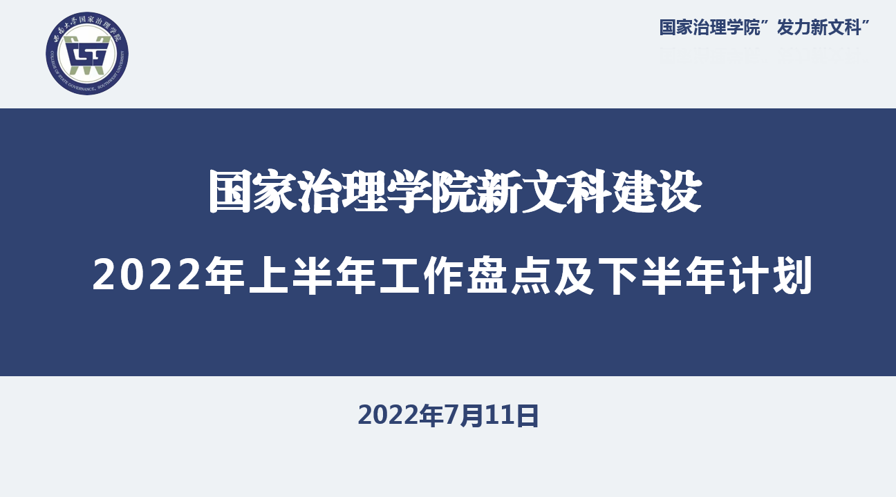 微信图片_20220712103716.png