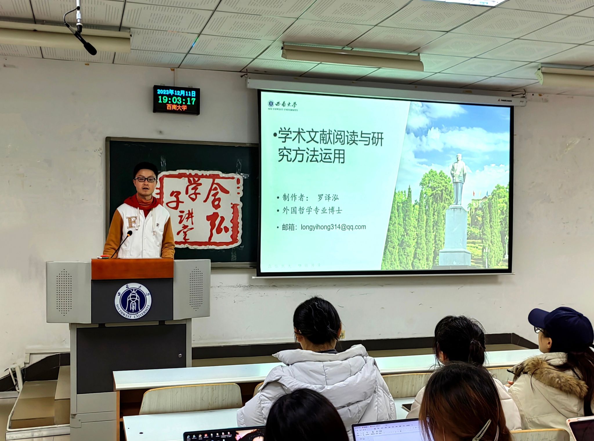 图片1 罗译泓分享写作经验.jpg