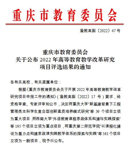 微信图片_20220905113721.png