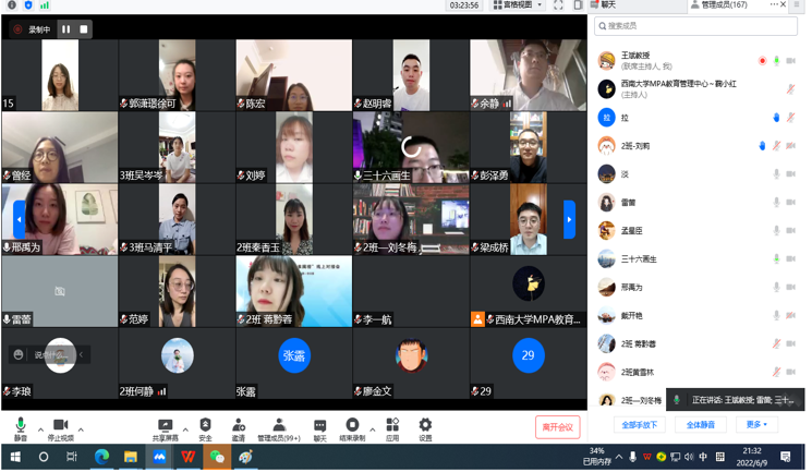 微信图片_20220613145358.png