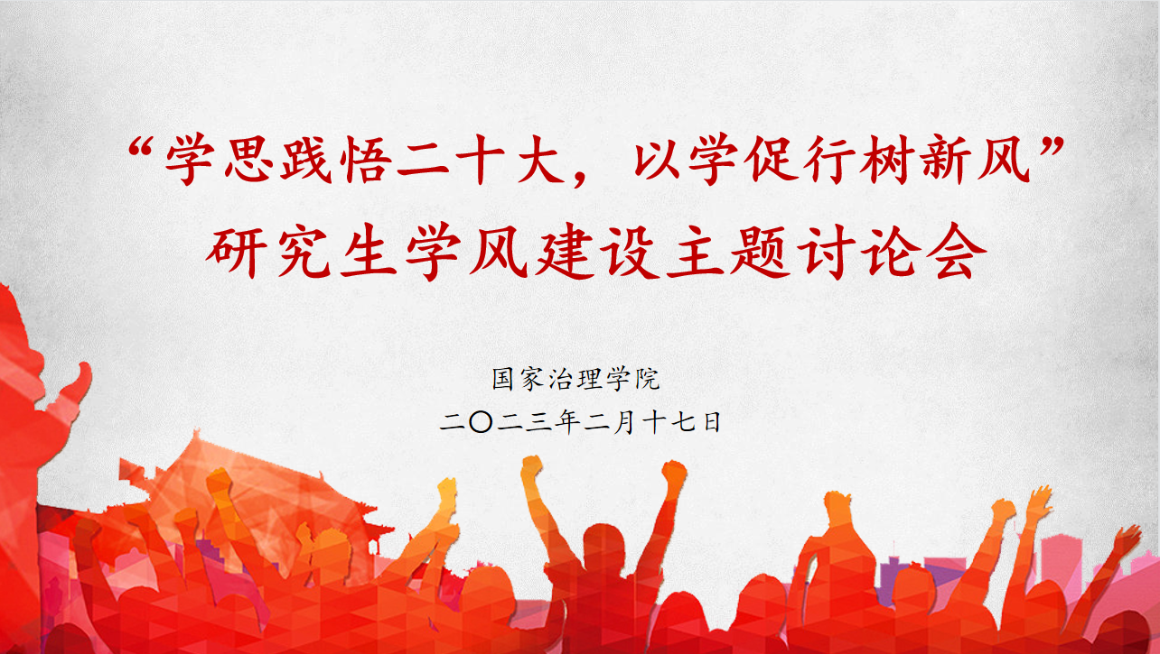 微信图片_20230220102734.png