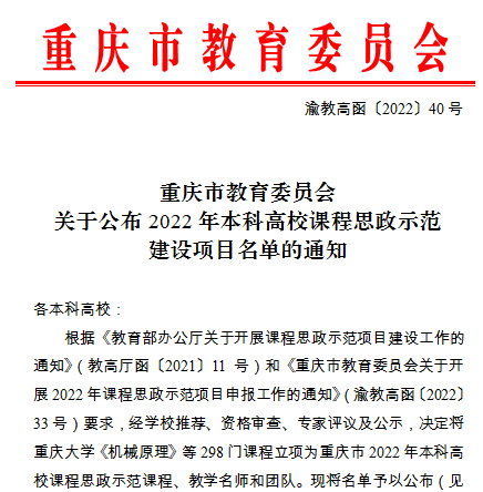微信图片_20220712102836.png